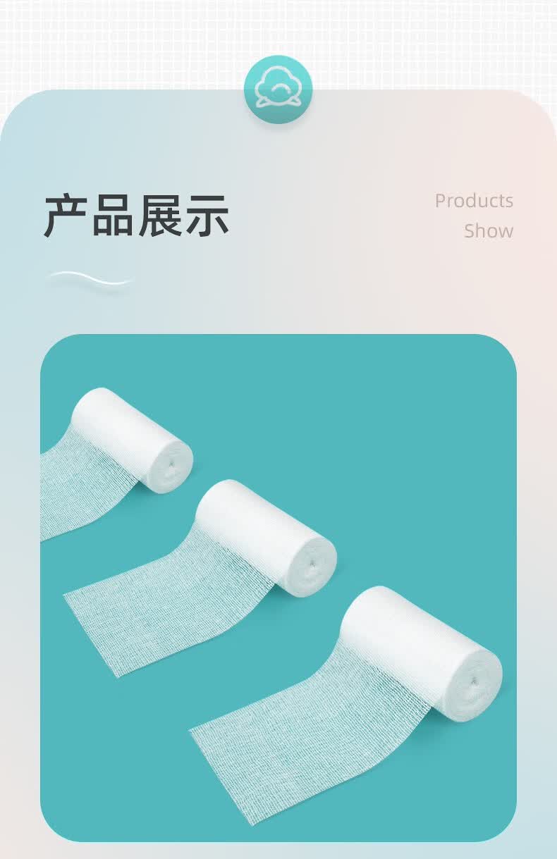 产品详情图